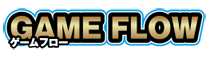 ゲームフロー
